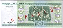 blrP.26S100Rubles2000r.jpg