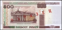 blrP.27S500Rubles2000.jpg