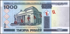 blrP.28S1000Rubles2000.jpg