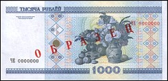 blrP.28S1000Rubles2000r.jpg