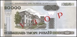 blrP.31S20000Rubles20002002.jpg