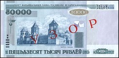 blrP.32S50000Rubles20002003.jpg