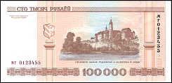 blrP.34S100000Rubles20002005r.jpg