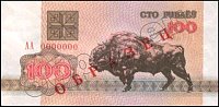 blrP.8S100Rublei1992NBRB.jpg