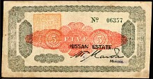 BnbP.UNLTan.N175DollarsND1942NissanRubberEstateTawauDistrictEmergencyissue.jpg