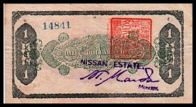 bnbN.1P.UNL1DollarND1942NissanTeaEstateFP.JPG