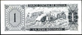 bolP.158a1BolivianoL.13.7.1962SerieADCr.jpg