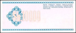 bolP.18610000P.Bolivianos20.6.1984SerieADCr.jpg