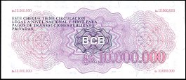 bolP.192a10MillionP.BolivianosD.8.3.1985DCr.jpg