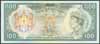 Bhutan Paper Money - 1981 Issues