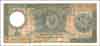 Bhutan Paper Money - 1974-78 Issues