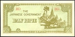 BurP.13bHalfRupeeND1942.jpg