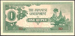 BurP.14a1RupeeND1942.jpg