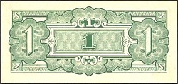 BurP.14a1RupeeND1942r.jpg
