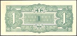 BurP.14b1RupeeND1942r.jpg