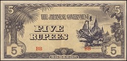 BurP.15b5RupeesND194244.jpg