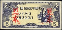 BurP.15bs5RupeesND1944.jpg