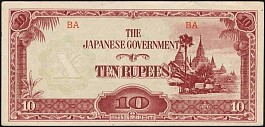 BurP.16a10RupeesND194244ic1.jpg