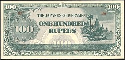 BurP.17b100RupeesND1944.jpg