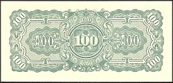 BurP.17b100RupeesND1944r.jpg
