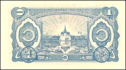 BurP.18a1Kyat1944r.jpg