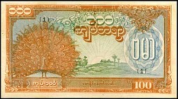 BurP.21a100KyatsND1944.jpg