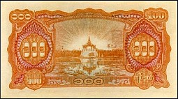 BurP.21a100KyatsND1944r.jpg