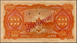 BurP.21s1100Kyats16.1.1944r.jpg