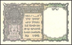 BurP.301RupeeND194047Ar.jpg
