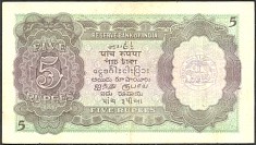 BurP.315RupeesND194047r.jpg