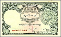 BurP.341Rupee.jpg