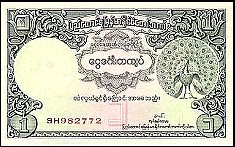 BurP.381RupeeND1953.jpg
