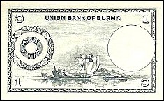 BurP.381RupeeND1953r.jpg