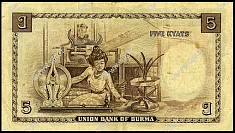 BurP.395RupeesND1953r.jpg
