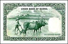 BurP.41100RupeesND1953R.jpg