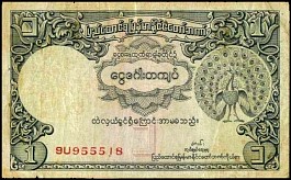 BurP.421KyatND1953.jpg
