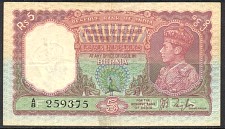BurP.45RupeesND1938.jpg