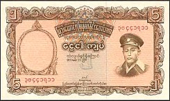 BurP.475KyatsND1958.jpg