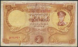 BurP.50a50KyatsND1958.jpg