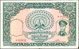 BurP.51100KyatsND1958.jpg