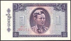 BurP.521KyatND1965.jpg