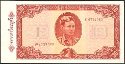 BurP.5410KyatsND1965.jpg