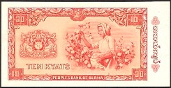 BurP.5410KyatsND1965r.jpg