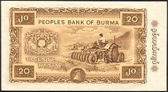 BurP.5520KyatsND1965r.jpg