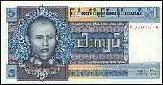 BurP.575KyatsND1973.jpg
