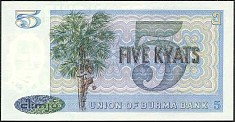 BurP.575KyatsND1973r.jpg