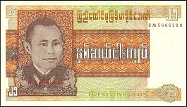 BurP.5925KyatsND1972.jpg