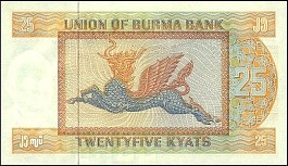 BurP.5925KyatsND1972r.jpg