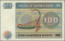 BurP.61100KyatsND1976r.jpg