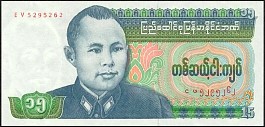 BurP.6215KyatsND1986.jpg
